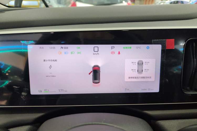 Used BYD Sealion 05 EV 2025 430 km Smart Cruise Version