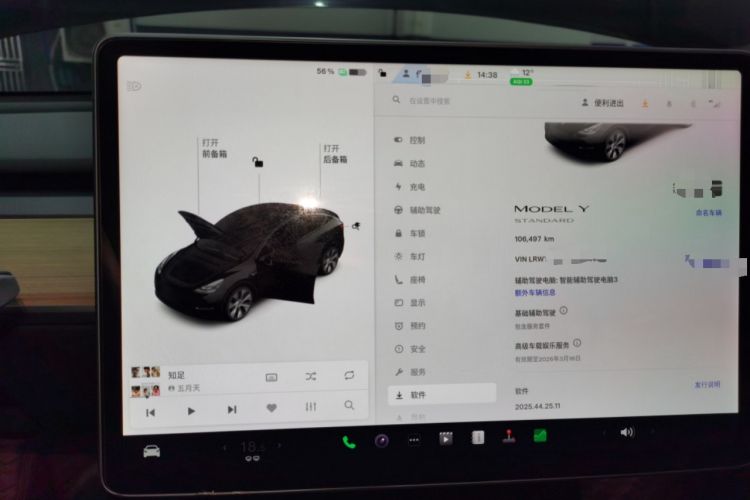 Used Tesla Model Y 2021 Standard Range Rear-Wheel Drive Version