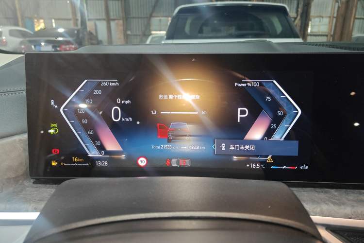 Used BMW X5 2023 xDrive 30Li Luxury M Sport Night Edition Package
