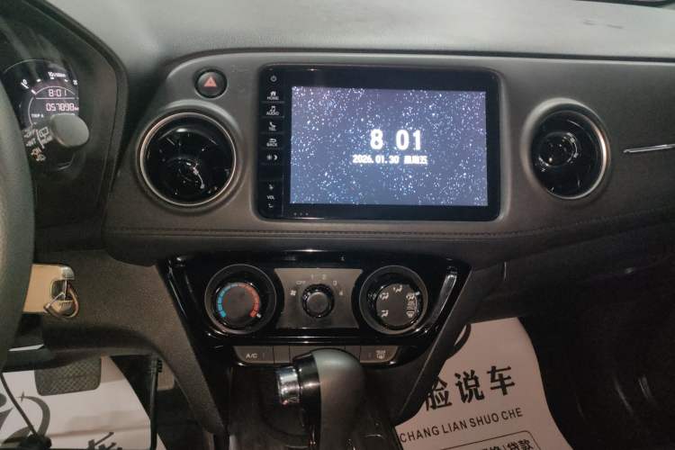 Used Honda XR-V 2020 1.5L CVT Comfort Version