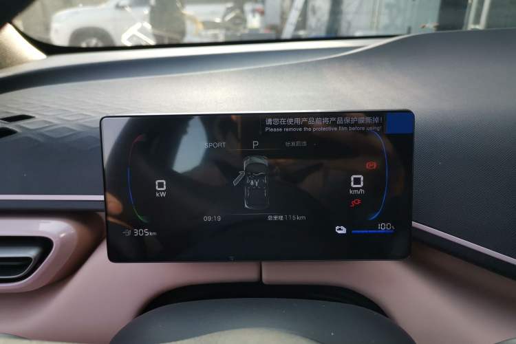 Used BYD Seagull 2025 Intelligent Driving Version 305 km Dynamic Edition
