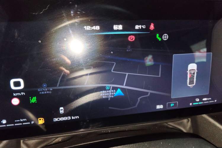 Used Haval Raptor New Energy 2023 Hi4 145 Explorer Edition
