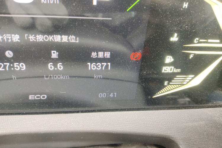 Used GAC Trumpchi GS3 2023 Shadow Speed 270T Enjoyment Edition
