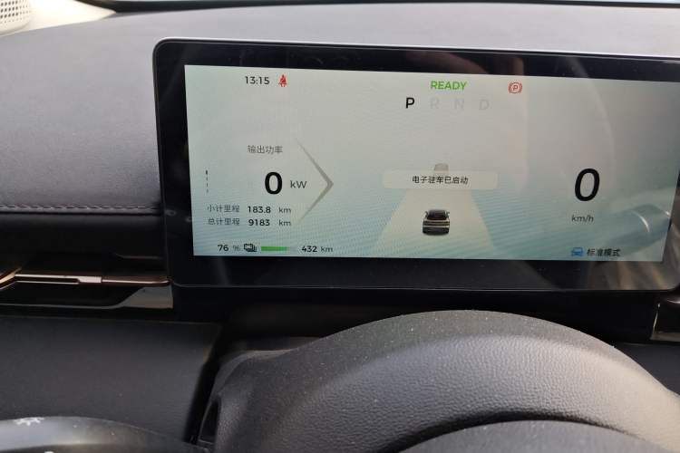 Used Baojun Yunhai 2024 600km Pure Electric Version
