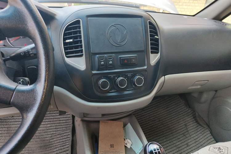 Used FORTHING Lingzhi 2017 V3 1.5L 7-seater Standard Model
