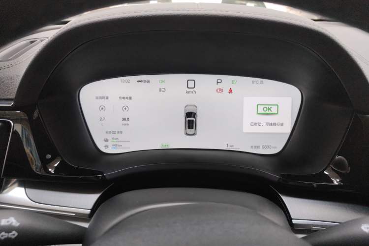 Used BYD Song PLUS New Energy 2025 DM-i Smart Drive 112KM Prestige Model
