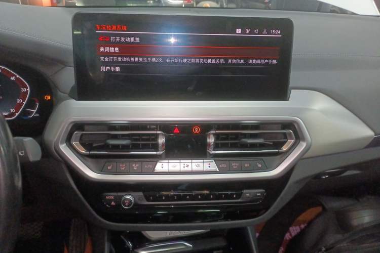 Used BMW iX3 2022 Leading Type