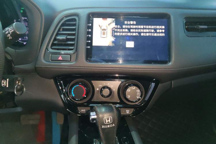 Used Honda Vezel 2020 1.5L CVT Elite Edition
