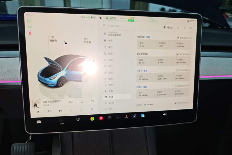 Used Tesla Model Y 2023 Long-Range All-Wheel-Drive Version
