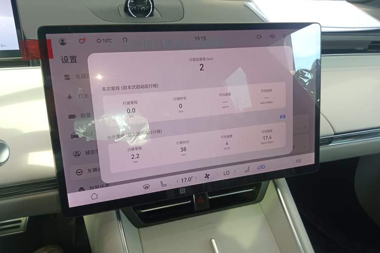 Used Hima Luxeed S7 2024 Pro Model
