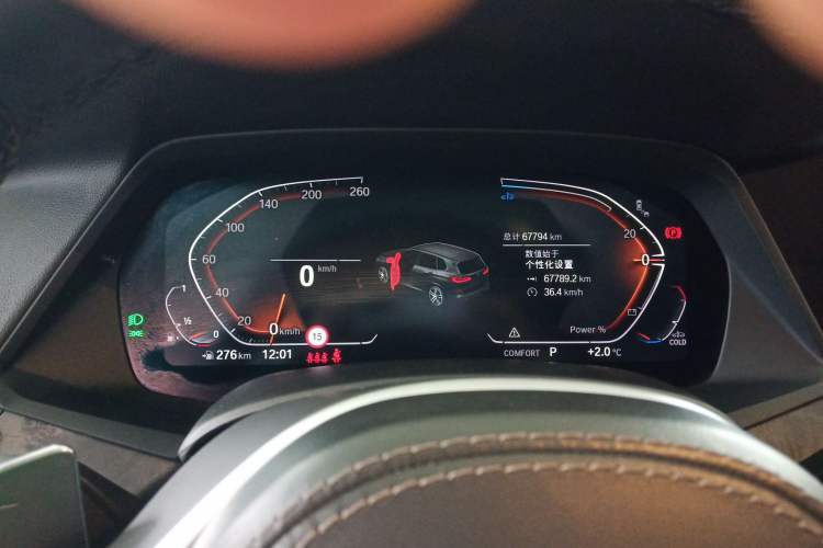 Used BMW X5 2022 Restyled xDrive 30Li Luxury Version M Sport Package