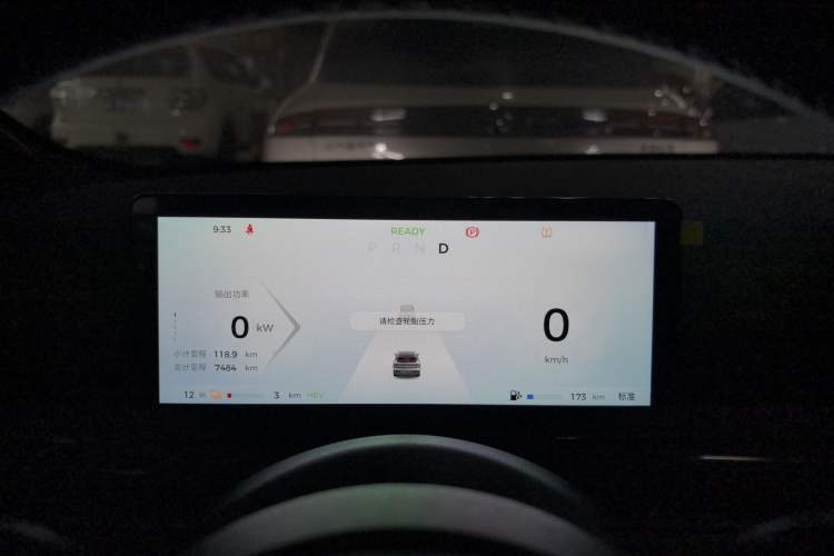 Used Baojun Yunhai 2024 140km Plug-in Hybrid Version
