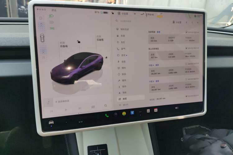 Used Tesla Model 3 2023 Rear-Wheel-Drive Version
