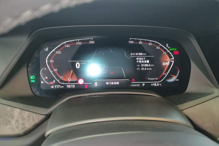 Used BMW X5 2022 Restyled xDrive 30Li Luxury Version M Sport Package
