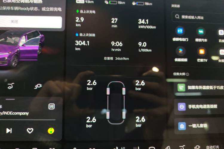 Used Li Auto L9 2022 Max model
