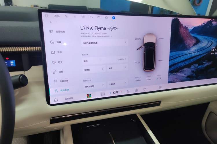 Used Lynk & Co 900 2025 1.5T Ultra
