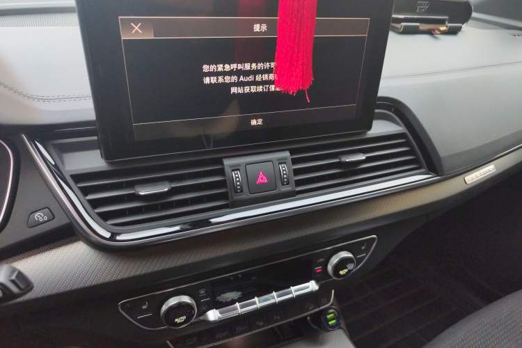 Used Audi Q5L 2022 40T Luxury Dynamic Model