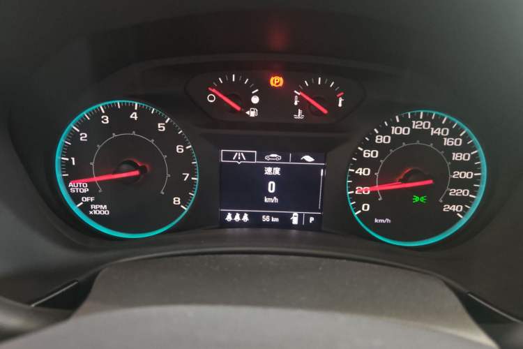 Used Chevrolet Equinox 2023 1.5T Chijie Version