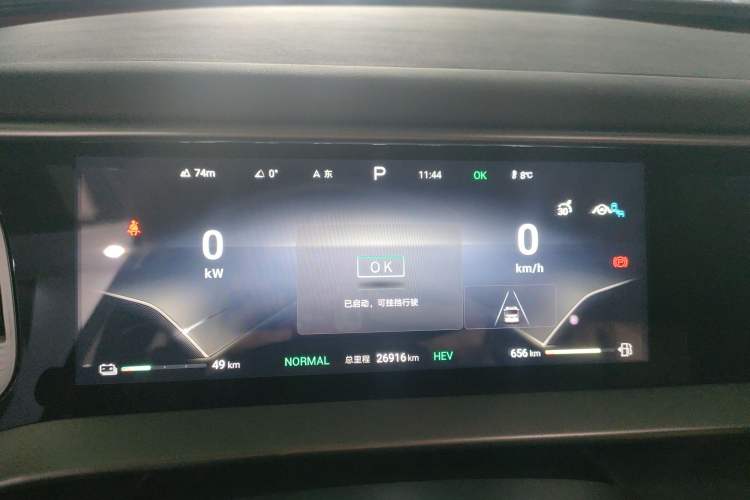 Used Denza D9 2024 DM-i 980 Four-Wheel Drive Prestige Model
