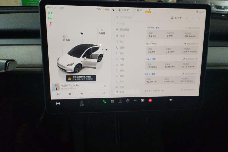 Used Tesla Model Y 2023 Rear-Wheel-Drive Version
