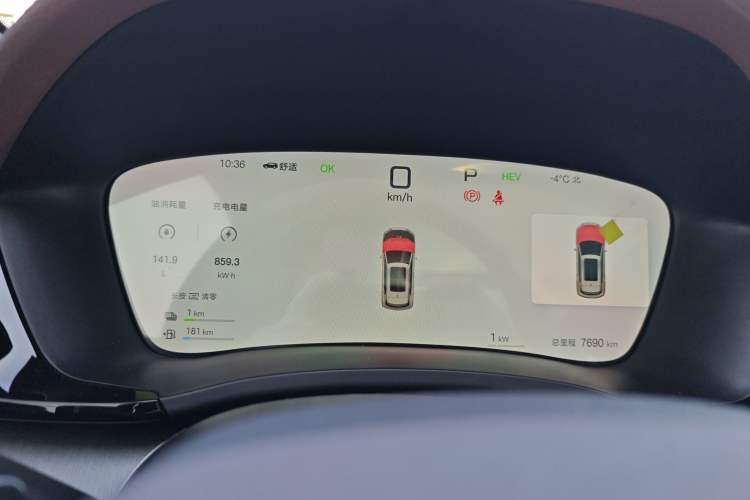 Used BYD Song PLUS New Energy 2025 DM-i 112KM Prestige Model