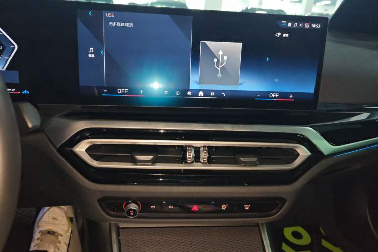 Used BMW 3 Series 2024 325Li M Sport Night Edition Package
