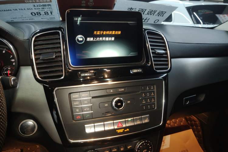 Used Mercedes-Benz GLE Coupe 2015 GLE 320 4MATIC Coupe SUV
