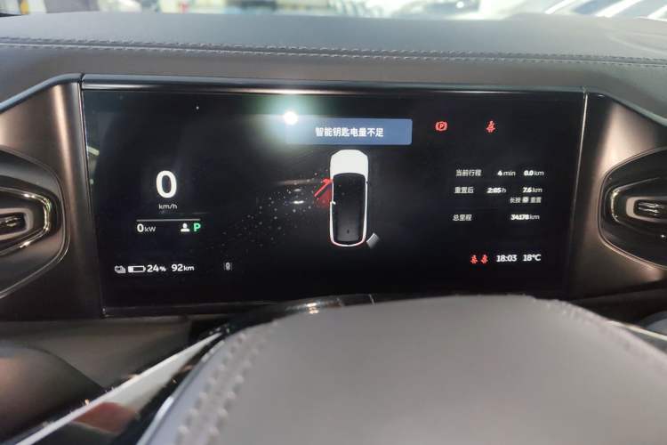 Used Nio ES8 2020 415 km Range 6-Seater Version
