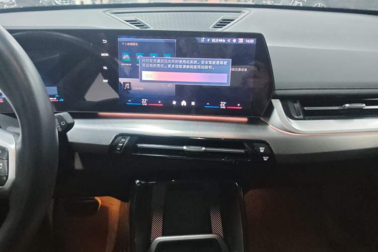 Used BMW X1 2023 sDrive25Li M Sport Package
