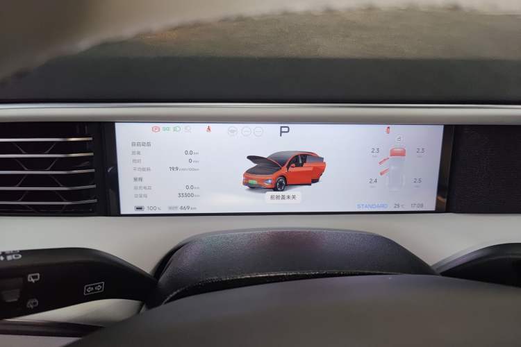 Used XPeng G6 2023 580 Long-Range Max