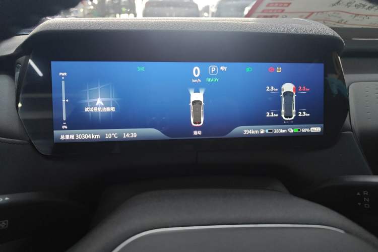 Used  SL03 2023 200Max Range-Extended Version
