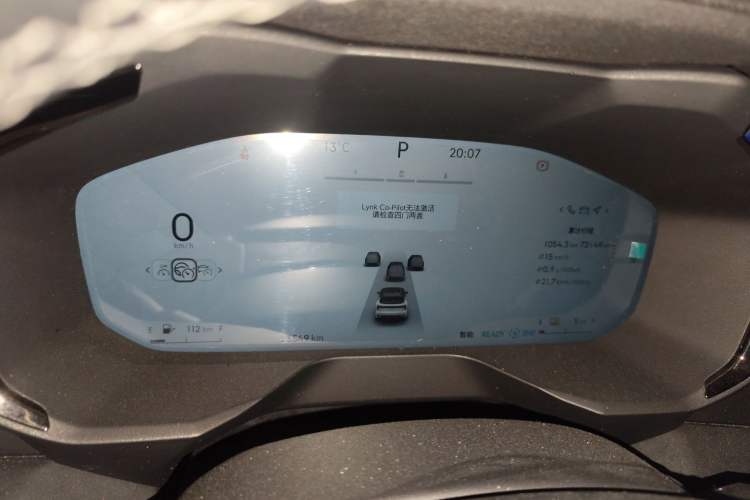 Used Lynk & Co 01 EM-P 2023 1.5TD EM-P AM
