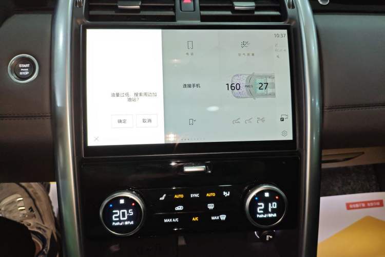 Used Land Rover Discovery 2024 360 PS S