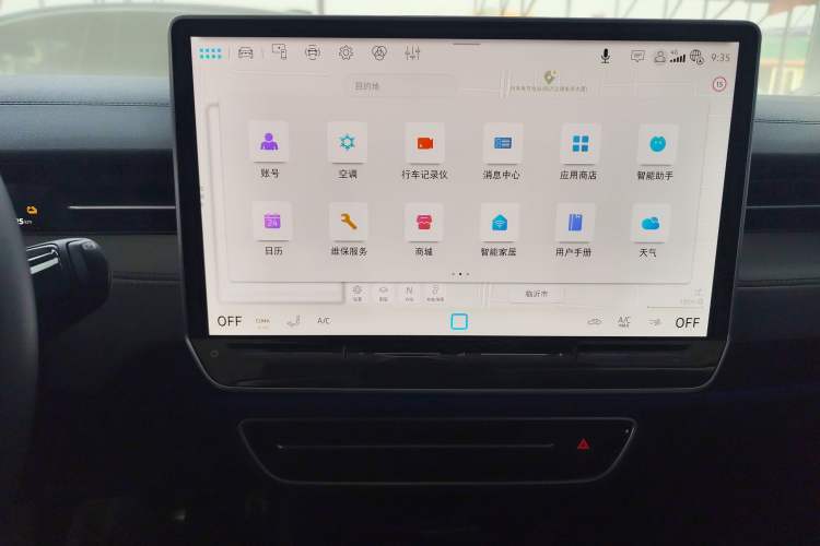 Used Volkswagen ID.7 VIZZION 2024 AIR model