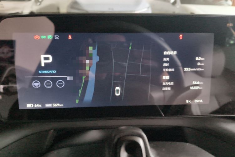 Used XPeng P7 2023 P7i 702 Pro