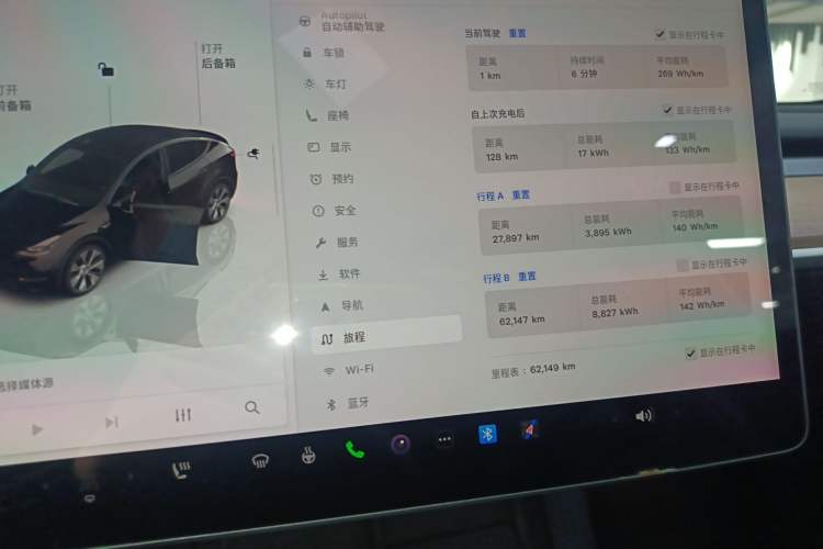 Used Tesla Model Y 2022 Rear-Wheel-Drive Version