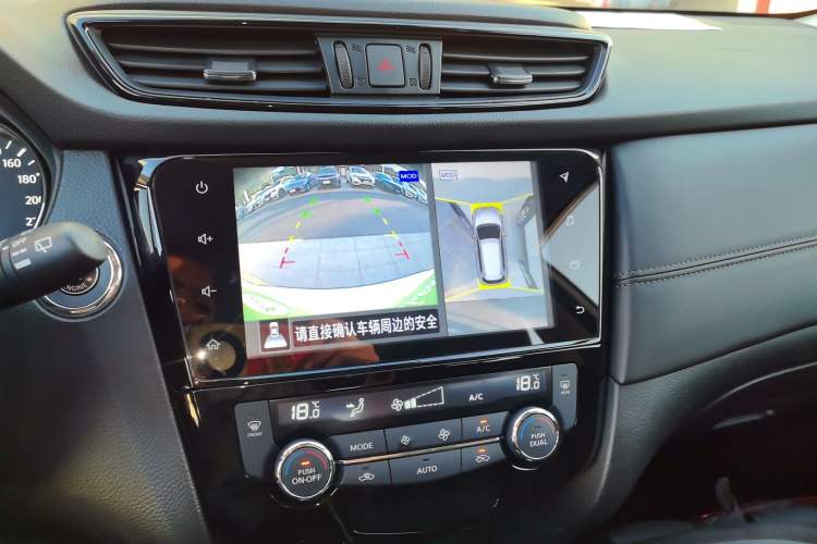 Used Nissan X-Trail 2022 2.0L Two-Wheel Drive Smart Connect Premium Edition
