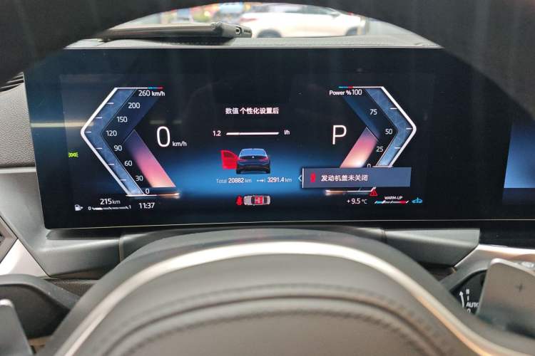 Used BMW 3 Series 2023 325Li M Sport Night Edition Package
