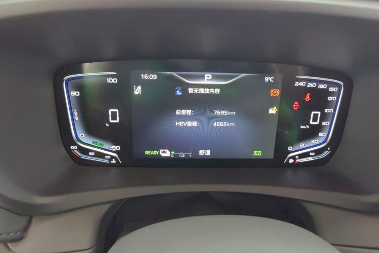 Used Hongqi HQ9 PHEV 2024 2.0T Four-Wheel Drive Luxury Edition