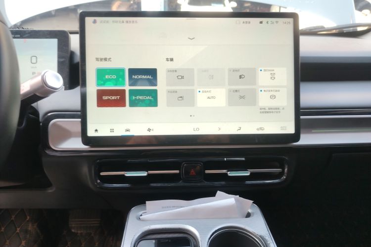 Used AION Y 2022 Plus 70 Smart Edition
