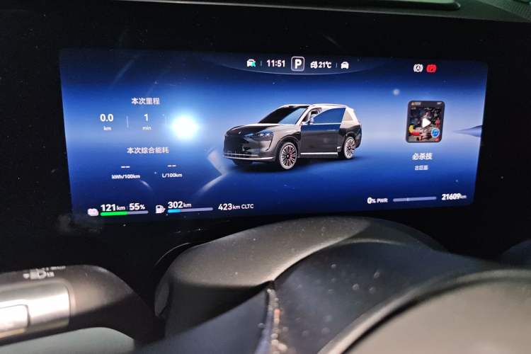 Used Hima AITO M9 2024 Range-Extended Ultra Version 42 kWh 6-Seater Model
