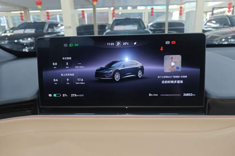 Used Hima Luxeed R7 2024 All-Electric 736 km Ultra
