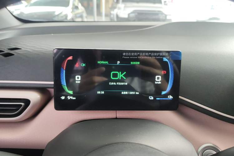 Used BYD Seagull 2023 Flying Edition
