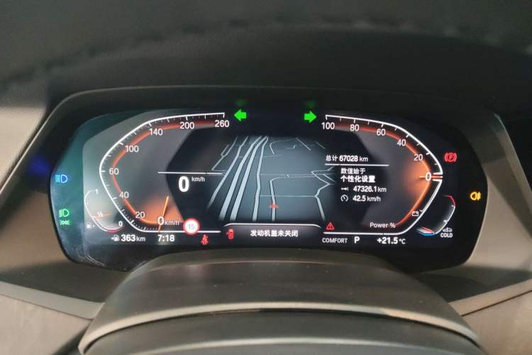 Used BMW X5 2022 Restyled xDrive 30Li Luxury Version M Sport Package