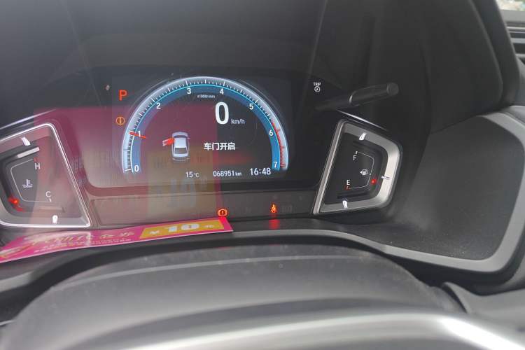 Used Honda Crider 2022 180Turbo CVT Luxury Edition