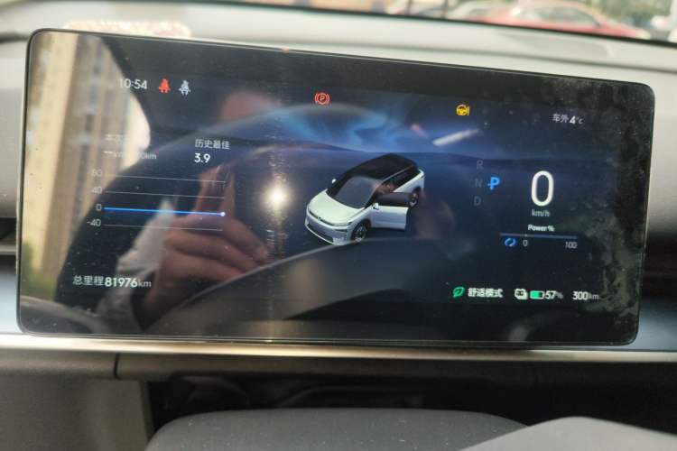 Used Venucia VX6 2024 520 Travel Edition