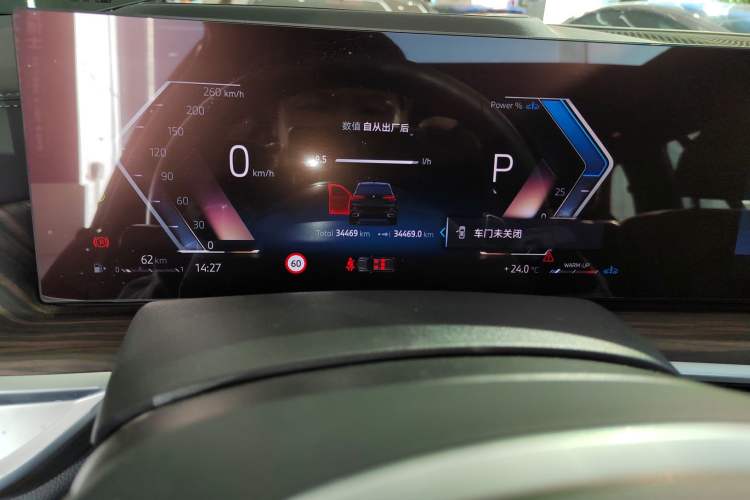 Used BMW X5 2023 xDrive 40Li M Sport Night Edition Package
