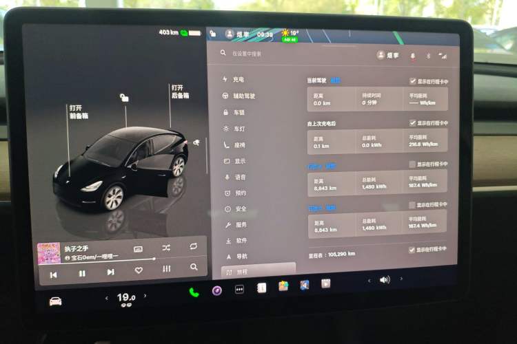 Used Tesla Model Y 2022 Rear-Wheel-Drive Version