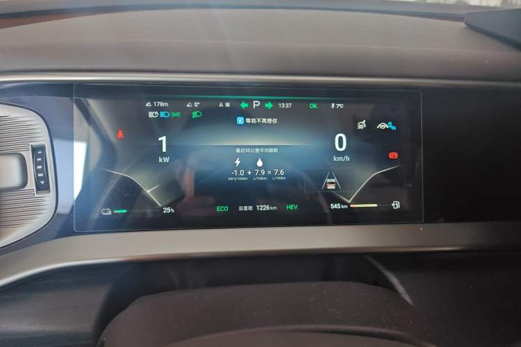 Used Denza D9 2024 DM-i 980 Four-Wheel Drive Prestige Model