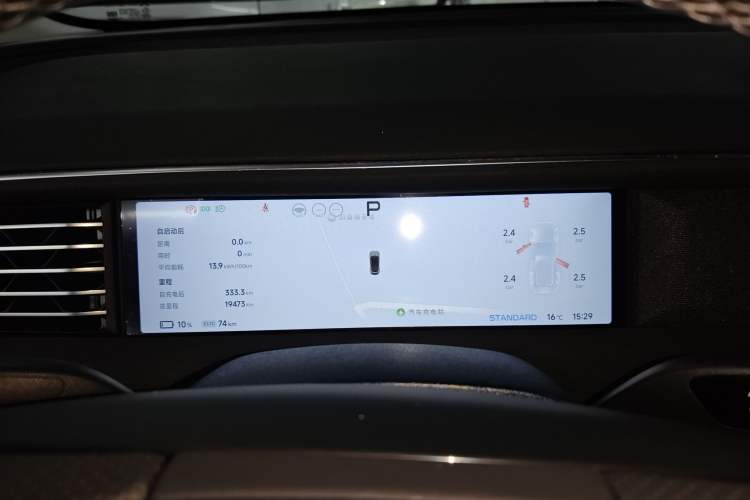 Used XPeng G6 2023 755 Ultra-Long Range Max
